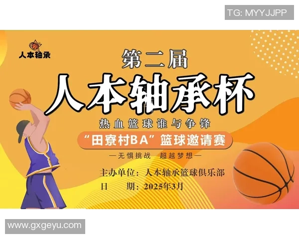 深圳篮球队荣登篮球战术排行榜第五名展现实力与潜力