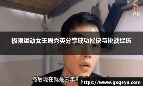 芒果体育