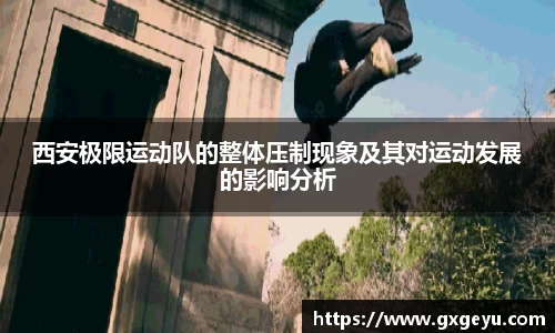 芒果体育