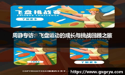芒果体育
