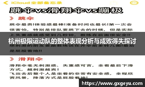 芒果体育