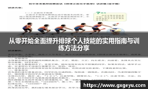 芒果体育