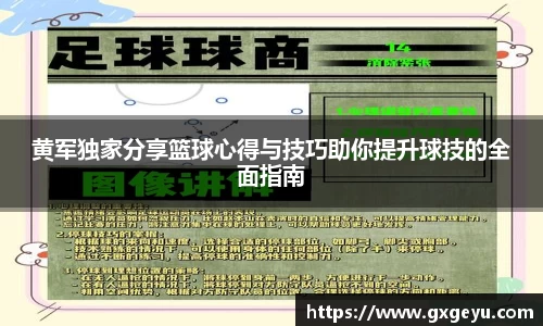芒果体育