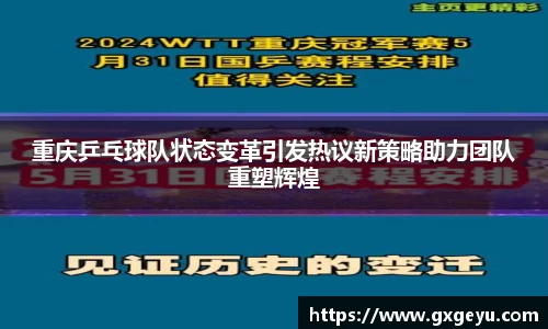 芒果体育