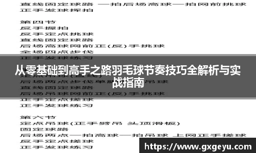 芒果体育