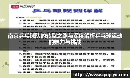 芒果体育
