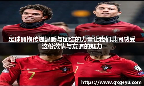 bevictor伟德韦德