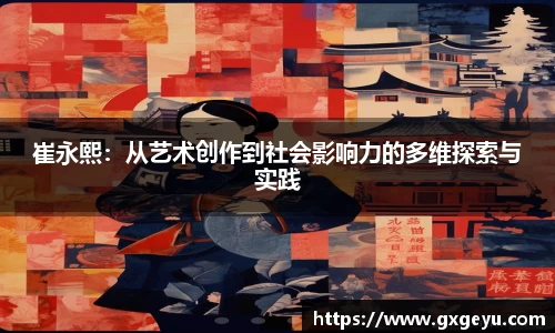 bevictor伟德韦德