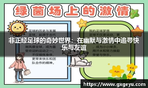 bevictor伟德韦德