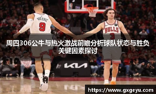 bevictor伟德官方网站